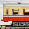 The Railway Collection Konan Tetsudo Kiha2100 (2-Car Set) (Model Train)