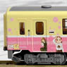 The Railway Collection Yuri Kogen Railway YR-2000 `Yuri Tetsu` , Chokai-san Wrapping (2-Car Set) (Model Train)