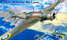 英 ビッカース・ウェルズリー Mk.I 長距離爆撃機 飛行特別機 (プラモデル)