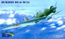 露 スホーイ Su-7 地上襲撃機 M-71エンジン型 (プラモデル)
