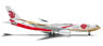 A330-200 中国国際航空 紫禁号 (完成品飛行機)