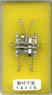 1/80 Pantograph Type PS16 J (Silver) (1pc.) (Model Train)
