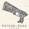 Kobutsuya Psycho-Pass Letter Paper 02.Dominator (Anime Toy)