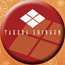Sengoku Busho Crest Can Mirror L (Takeda Shingen) (Anime Toy)