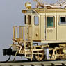 J.N.R. Electric Locomotive Type ED16 III H Rubber Front Window (Unassembled Kit) (Model Train)