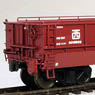 (HOj) [Limited Edition] Hopper Type Hoki9500 (3-Car Set) (Pre-colored Completed) (Model Train)