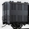 (HOj) [Limited Edition] J.N.R. Type Tsumu 1 Ventilated Wagon (Unassembled Kit) (Model Train)