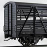 (HOj) [Limited Edition] J.N.R. Type Ka 2000 Livestock Transportation Wagon (Unassembled Kit) (Model Train)