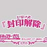 Chara Mat Sleeve Guard Cardcaptor Sakura Kinomoto Sakura (No.MTG001) (Card Sleeve)