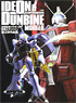 Ideon & Dunbine Models (Art Book)