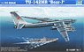 Russian Air Force Air Communication Aircraft Tu-142MR Bear Type J (Plastic model)