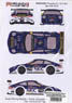 Porsche 911 GT3 #74 Spa 24h 2012 (Decal)