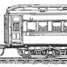 1/80(HO) Type Suite 37020 (Type Suite 48 Double Roof) Coach (Unassembled Kit) (Model Train)