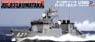 JMSDF Missile Boat PG-827 Kumataka (Plastic model)