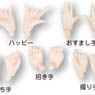 Pure Neemo Flection Hand Parts A Set (White skin Color) (Fashion Doll)