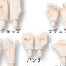 Pure Neemo Flection Hand Parts B Set (White skin Color) (Fashion Doll)