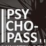 「PSYCHO-PASS サイコパス」 メガネケースセット デザイン01 (キャラクターグッズ)