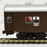 1/80(HO) Mail Van Type OYU12 (J.N.R. Grape #2 Color) (Model Train)