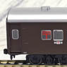 1/80(HO) Mail Van Type SUYU13 (J.N.R. Grape #2 Color) (Model Train)