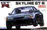スカイライン GT-R `89 (R32) (プラモデル)