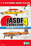 JASDF Collection 4 (Set of 10) (Shokugan)