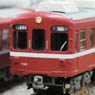 Keikyu Type 700 2nd Edition White Rollsign Car Additional Four Car Formation Set A (Trailer Only) (Add-on A 4-Car Set) (Pre-colored Completed) (Model Train)