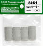 [ 8061 ] Air Conditioner Type CU721 (4pcs.) (Model Train)