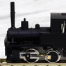 Arida Railway Koppel #1 (Active Time Car/Simple Rod Version) (with Motor) (Model Train)
