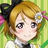 Bushiroad Sleeve Collection HG Vol.682 Love Live! [Kozumi Hanayo] Part.4 (Card Sleeve)