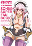 SoniAni Super Fan Book (Art Book)