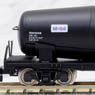 Taki35000 Mobil Oil (1-Car) (Model Train)