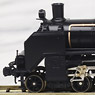 [Limited Edition] J.N.R. Steam Locomotive Type C54 (Trailing Bogie Model Production) (Pre-colored Completed Model) (Model Train)