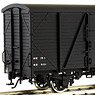 1/80(HO) J.N.R. Type WAMU50000 (Double Link type) Boxcar (Unassembled Kit) (Model Train)
