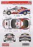 ST185 `Ciocco` #1/#5 Rally II 1994 1st Place & 2nd Place (デカール)