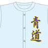 ダイヤのA ユニフォームTシャツ デザイン01 【S】 (ライトブルー-) (キャラクターグッズ)