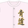 Ace of Diamond Uniform T-Shirts Design 01 [S] (Pink) (Anime Toy)