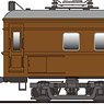 KUE9423 Body Conversion Kit (Unassembled Kit) (Model Train)