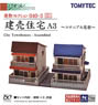 建物コレクション 040-3 建売住宅 A3 ～コロニアル屋根～ (鉄道模型)