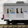 The Railway Collection Konan Tetsudo Series 7000 Konan Color (7039 Trainset) (2-Car Set) (Model Train)