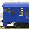 J.R. Diesel Train Type KIHA66/67 (Rapid Service `SEA SIDE LINER`) (2-Car Set) (Model Train)