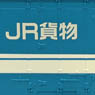 1/80(HO) J.R. Container Type 30A (Blue/2pcs.) (Model Train)