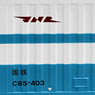 1/80(HO) J.N.R. Refrigerate Container Type C95 (3pcs.) (Model Train)