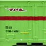 1/80(HO) J.N.R. Container Type C31 (3pcs.) (Model Train)