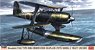 三菱 F1M2 零式水上観測機 11型 `重巡洋艦搭載機` (プラモデル)