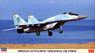 MiG-29 フルクラム `ウクライナ空軍` (プラモデル)