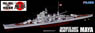 IJN Heavy Cruiser Maya Full Hull Model (Plastic model)