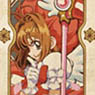 Cardcaptor Sakura Shell Jacket for iPhone5/5s CCS-01B Clow Card (Anime Toy)