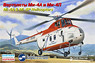 Mi-4A & Mi-4P (2 in 1) (Plastic model)