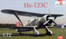 ヘンシェル Hs 123C 急降下爆撃機 (プラモデル)