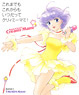 Koremademo Korekaramo Itsudatte Creamy Mami! (Art Book)